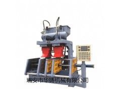 垂直分型射芯機、垂直分型殼型機HZ9408